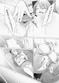 COMIC AUN 2010-08 Vol. 170 [Digital]