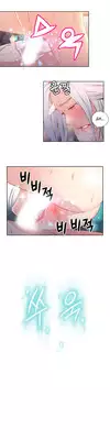 [ I Wonsik] Sweet Guy Ch.1-56 (English) (YoManga) (Ongoing)