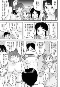 [Juan Gotoh] Doutei Jirushi