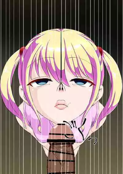 Mesugaki Saimin Chōkyō Hon