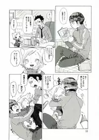 [Anthology] Soul of Lolita Complex Vol 2