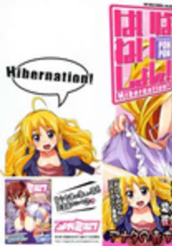 [PONPON] Hibernation!