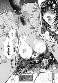 [U-RING] ooiribukuro