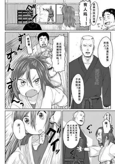 Peaceful Ecchi! - PEACEFUL H | 平和的H