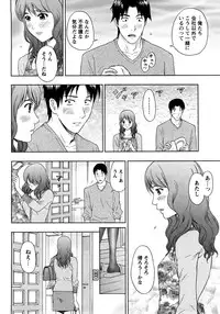 [Azuma Taira] Renai Bible - Bible of Love