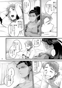 [Ken] Senya Ichiya Happy Ever After [Digital]