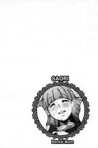 [Takato Kurosuke] Inshitsu Honeyhole [Chinese]