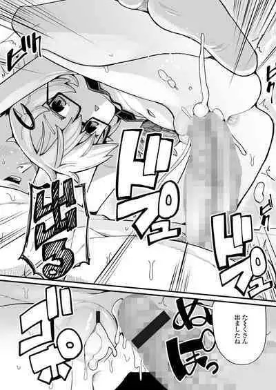 Towako Oboro Emaki 15