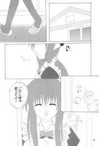 (C64) [No-tenki Company] R.O.M (Various)