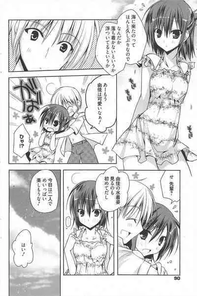 Manga Bangaichi 2012-07