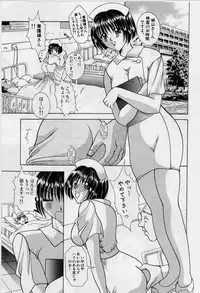 [Kouzuki Rio] Cheki' go!