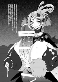 [Akuochisukii Kyoushitsu (Akuochisukii Sensei)] Kyunkyun Masenrei (DokiDoki! Precure) [Digital]