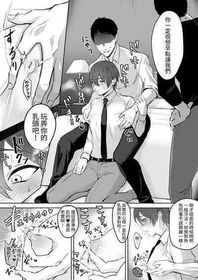 Chikubi Shuuchuu Jirashi Seme | 乳頭集中吊胃口刺激