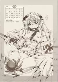 (C68) [Alpha to Yukaina Nakamatachi (Alpha)] RUNBLING SCHOOL vol: 006 (School Rumble)