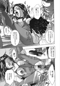 [Onikubo Hirohisa, Hanasaki Akira] In Ikenie Fujin - The Debauched Sacrifice Wife