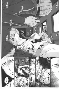 [Arigatou] CC Girls [Chinese]