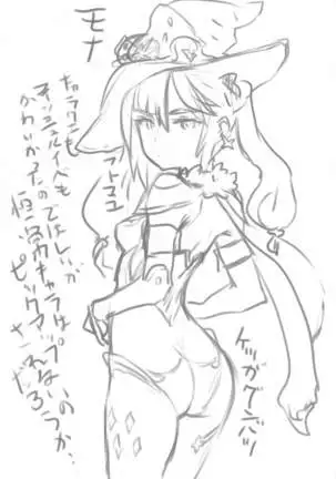 kakutedampopohachiniochiru