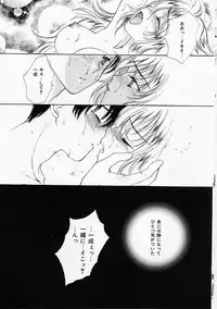 [Yukarigawa Yumiya] Usagi