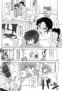 COMIC Penguin Club 2009-01