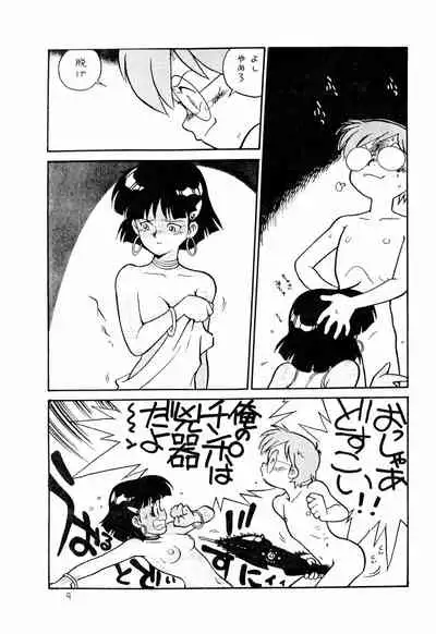 Dummy Circle Ichidaiki