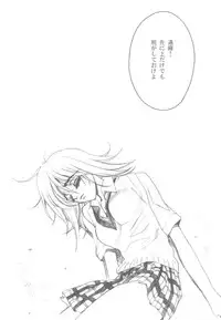 [PIGGSTAR, WRENCH STUDIO (Nagoya Shachihachi)] Wonderland Princess - Princess of Wonderland (Pretty Face)