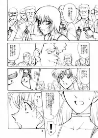 (C68) [Mengerekun (Karakuribee, Yuri Tohru, ZOL)] Potemayo vol. 5 (Meitantei Conan)