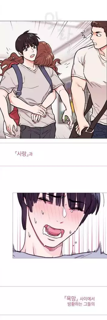 Sadistic Beauty Ch.0-25