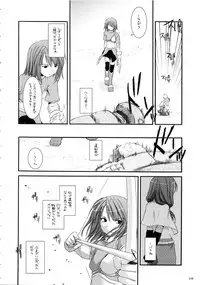 (C66) [Digital Lover (Nakajima Yuka)] DL-RO Soushuuhen 01 (Ragnarok Online)