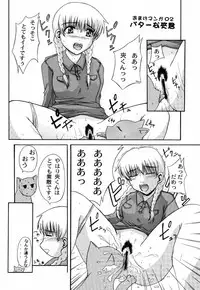 (SC15) [Neo Frontier (Takuma Sessa)] CLEAR HEART 4 (Fruits Basket)