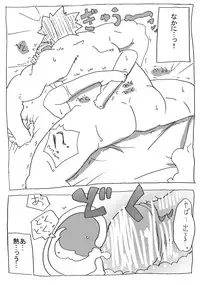 [Circle of Kenkyo] Asa Okitara Nyotai-ka shiteita Ken