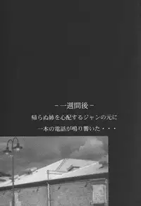 [NADORINDOU (Kinokonokko)] N-fetish (King of Fighters)