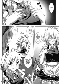 (C76) [Nounai Ekijiru (somejima)] Maid in China (Touhou Project) [English] [desudesu]
