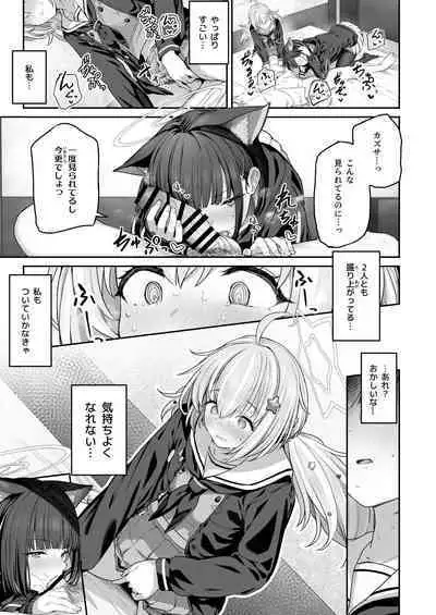 Tokoton Yacchau Kyouyama Kazusa 2