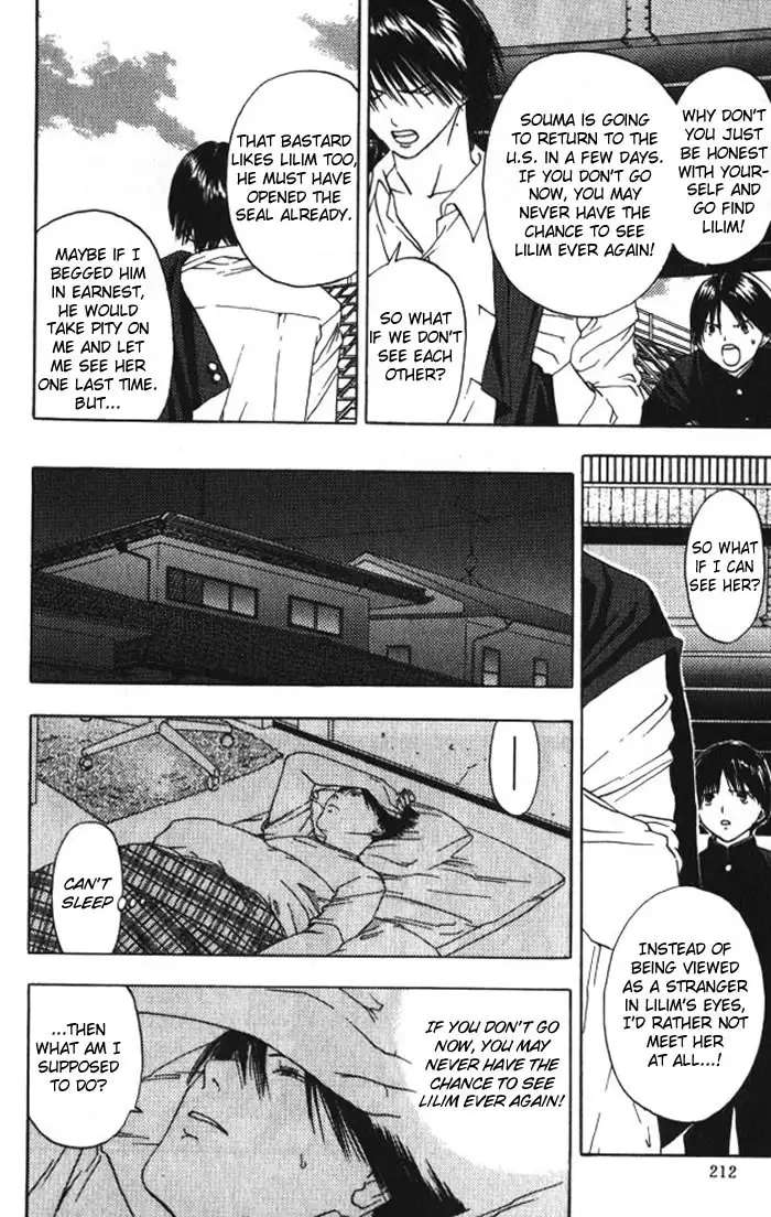 Lilim Kiss V2 - Ch24