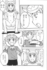 [Anthology] Kyoodain Vol.2