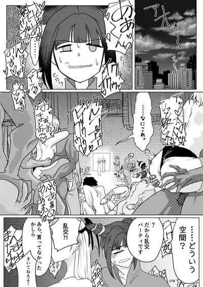 [POWERPLAY (Various)] HEYSEY VS FIGHTING GAME GANGBANG PLAYBACK. (Various) [Digital]