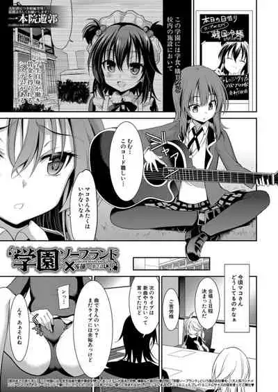 COMIC Mugen Tensei 2021-12 [Digital]