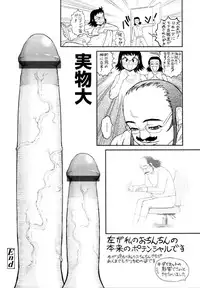 COMIC Tenma 2011-01