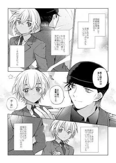 Shiki o Meguru Inori wa Itsumademo