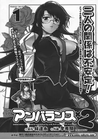 Comic Unreal 2008-04 Vol. 12