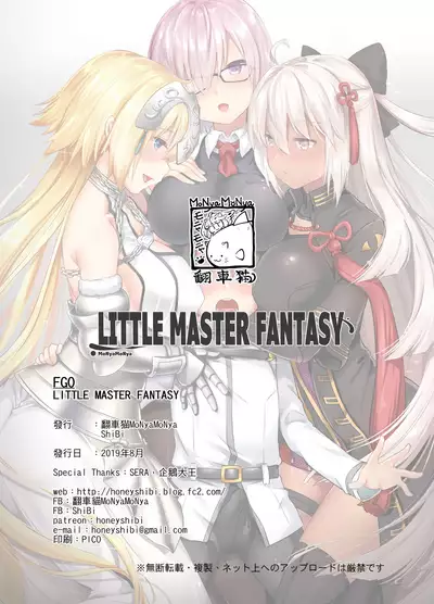 Little Master Fantasy
