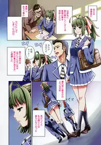 Manga Bangaichi 2007-01