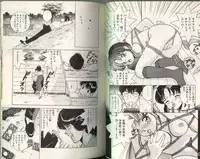 [STEREO GRAM] Angel Vol.2