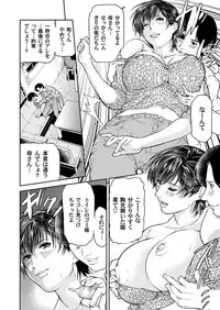 COMIC Magnum Vol. 40