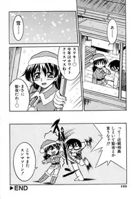 [Inoue Yoshihisa] Pony Binding