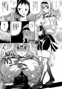 [Amatarou] Happiness!