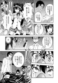 [Morishige] Haramase Maido Tai [Digital]