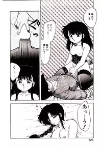 [Hiryuu Ran] Material Lady