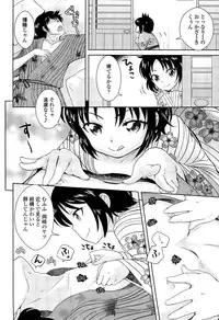 [Uesugi Kyoushirou] Golden Honey Milk