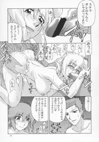 (C68) [GOLD RUSH (Suzuki Address)] Stella-san desutte ne! (Gundam Seed Destiny)